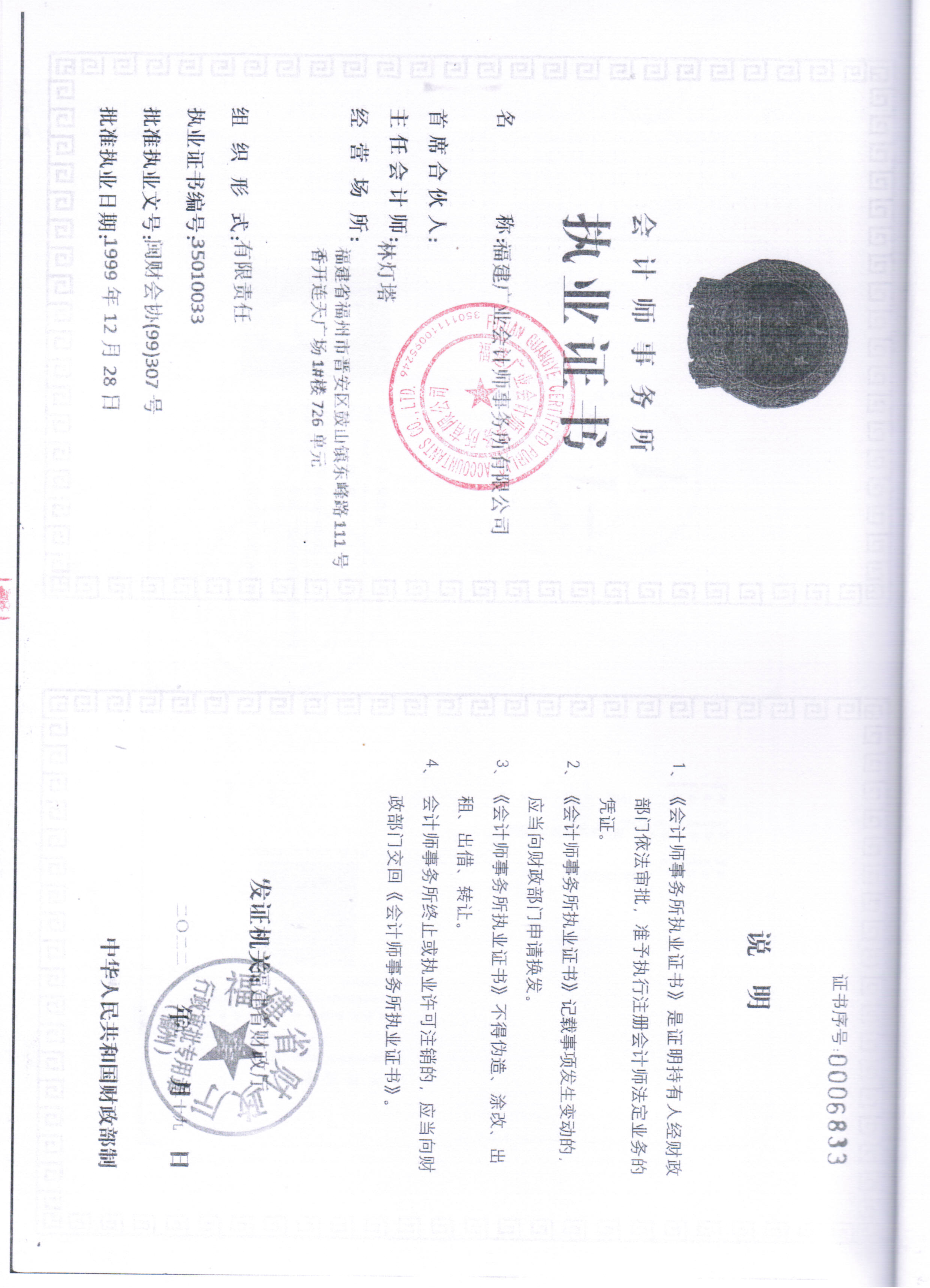 CCF20240422_00012.jpg