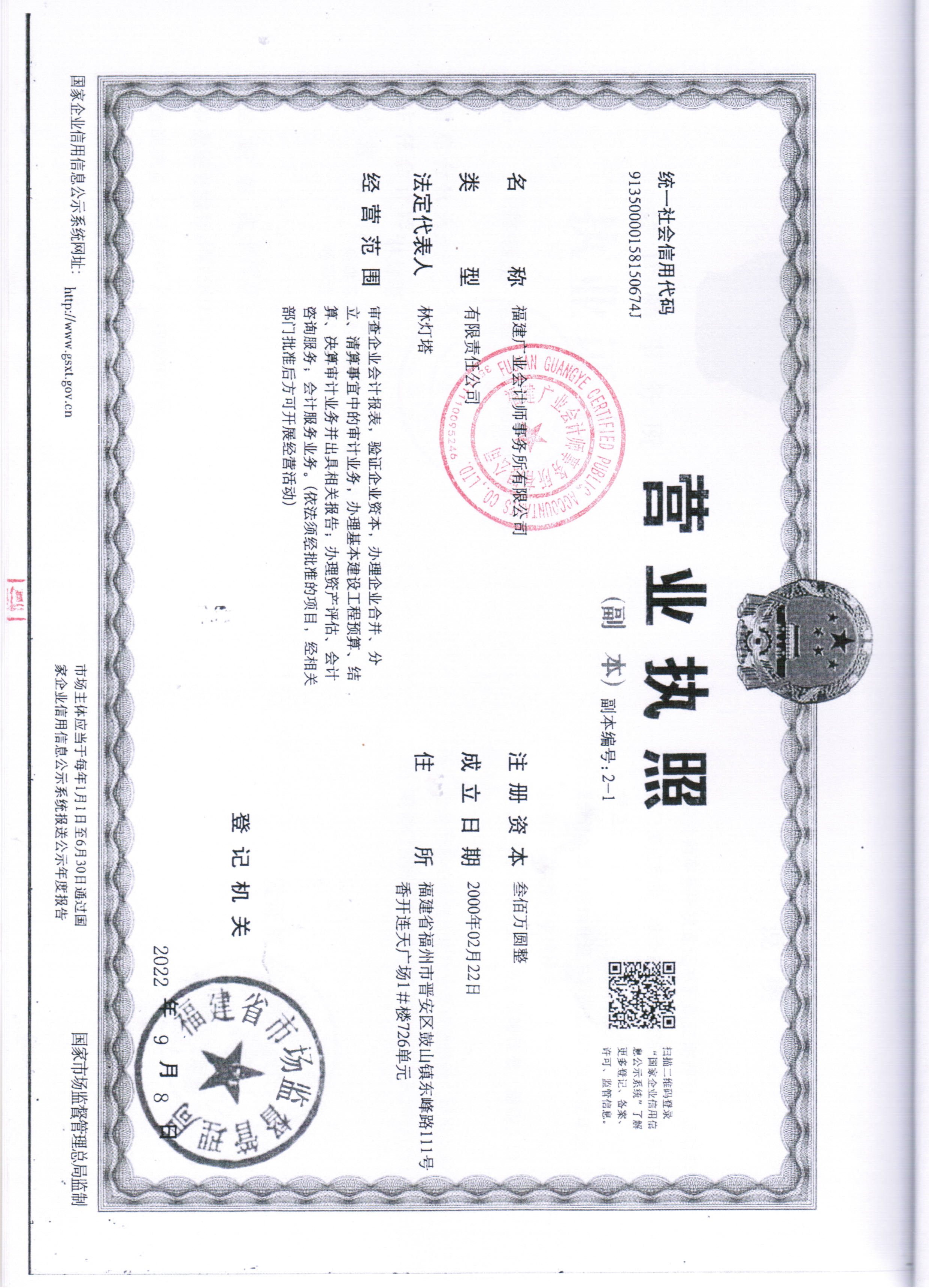 CCF20240422_00011.jpg