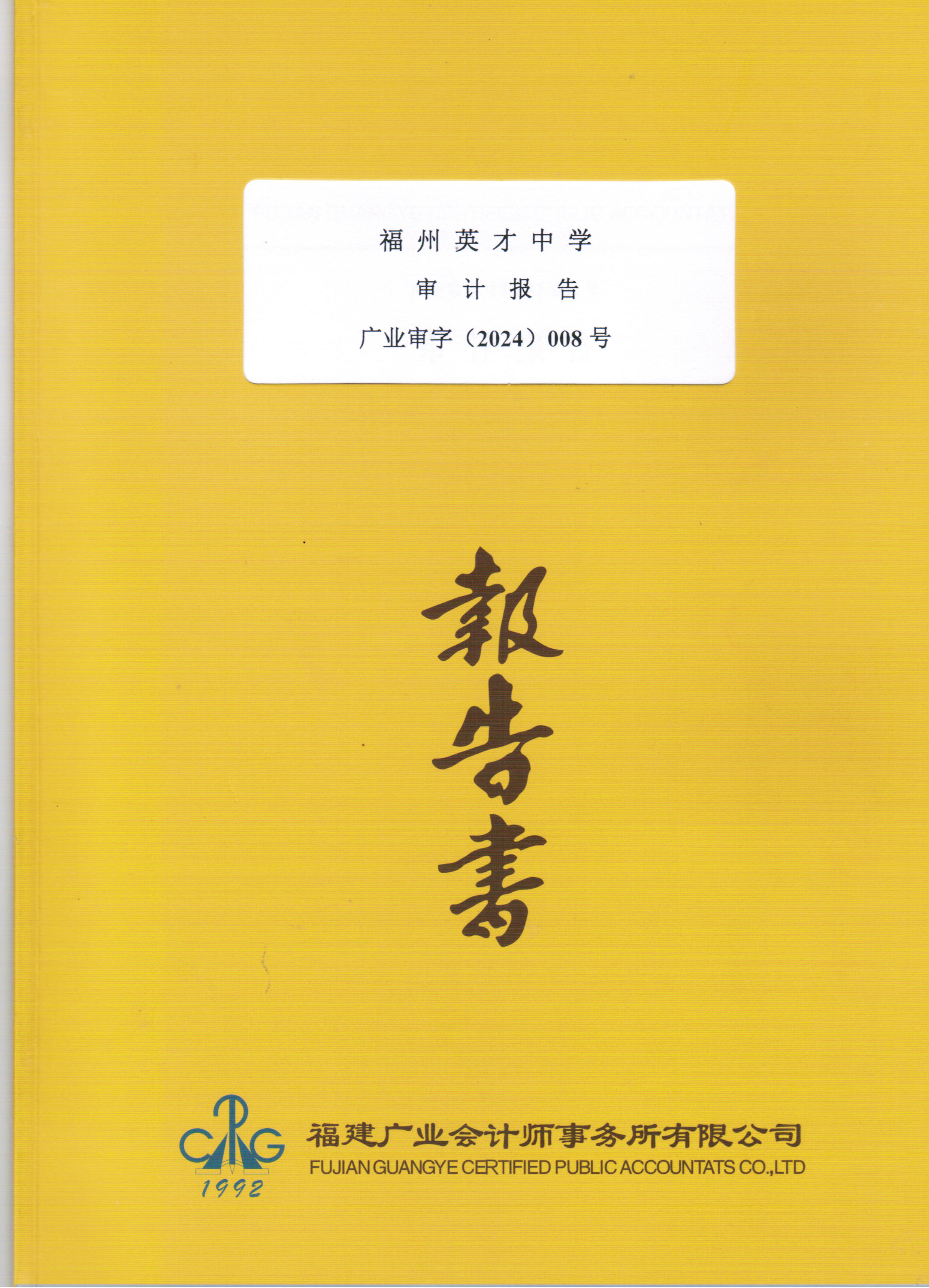 CCF20240422_00000.jpg