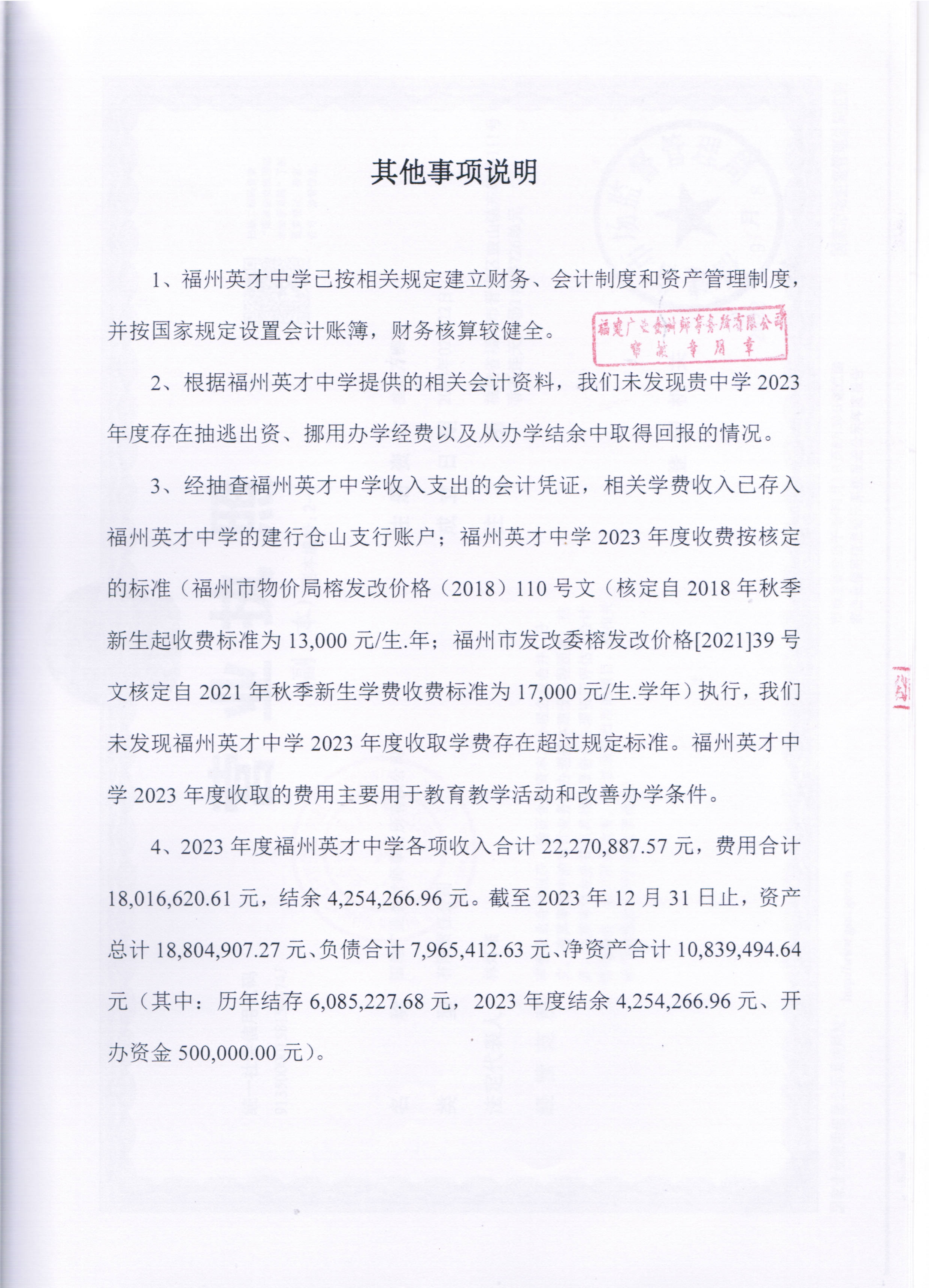 CCF20240422_00010.jpg