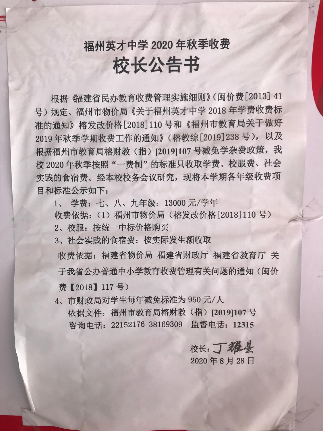 微信图片_20210316142639.jpg