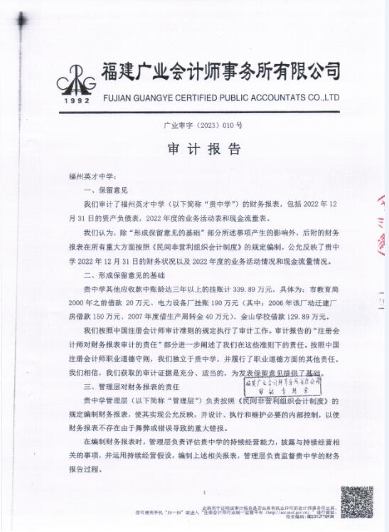 QQ截图20230428121327.jpg
