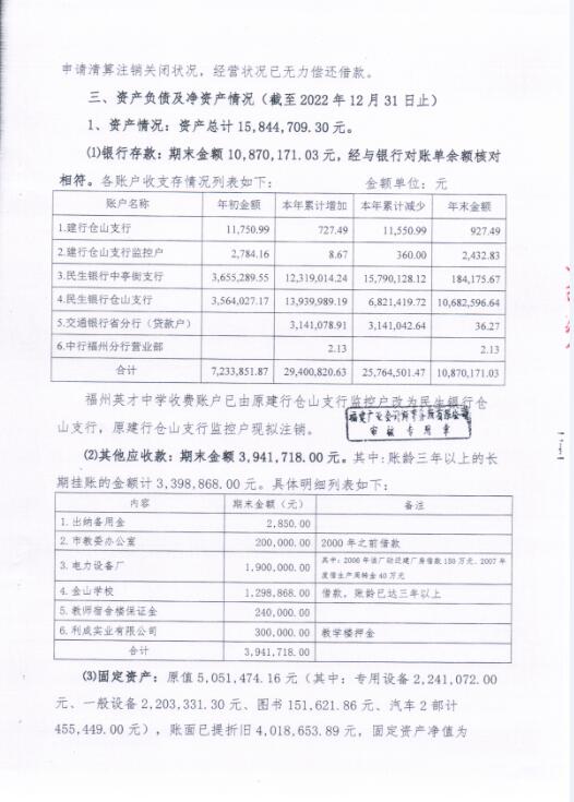 QQ截图20230428121439.jpg