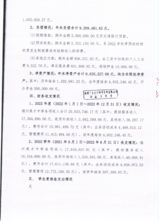 QQ截图20230428121448.jpg