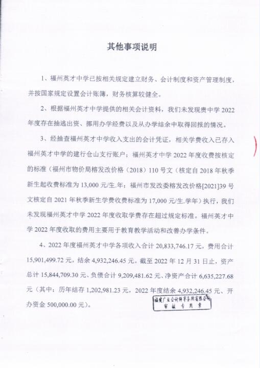 QQ截图20230428121457.jpg