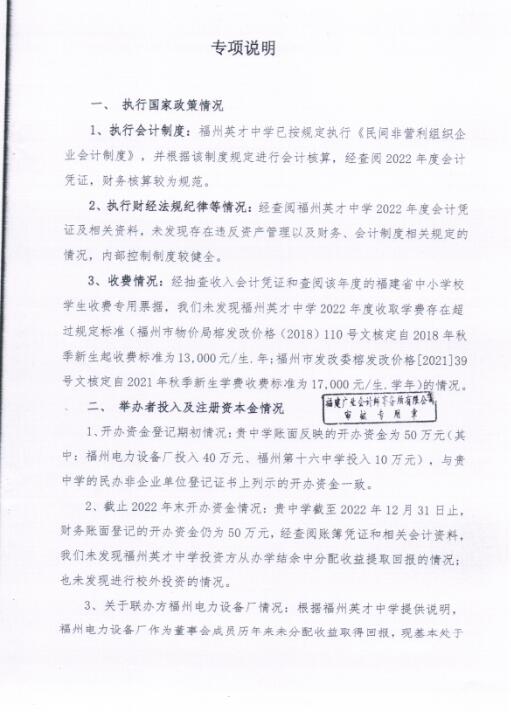 QQ截图20230428121430.jpg