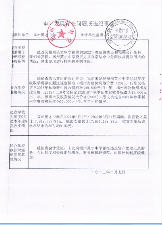 QQ截图20230428121421.jpg